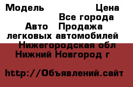  › Модель ­ Audi Audi › Цена ­ 1 000 000 - Все города Авто » Продажа легковых автомобилей   . Нижегородская обл.,Нижний Новгород г.